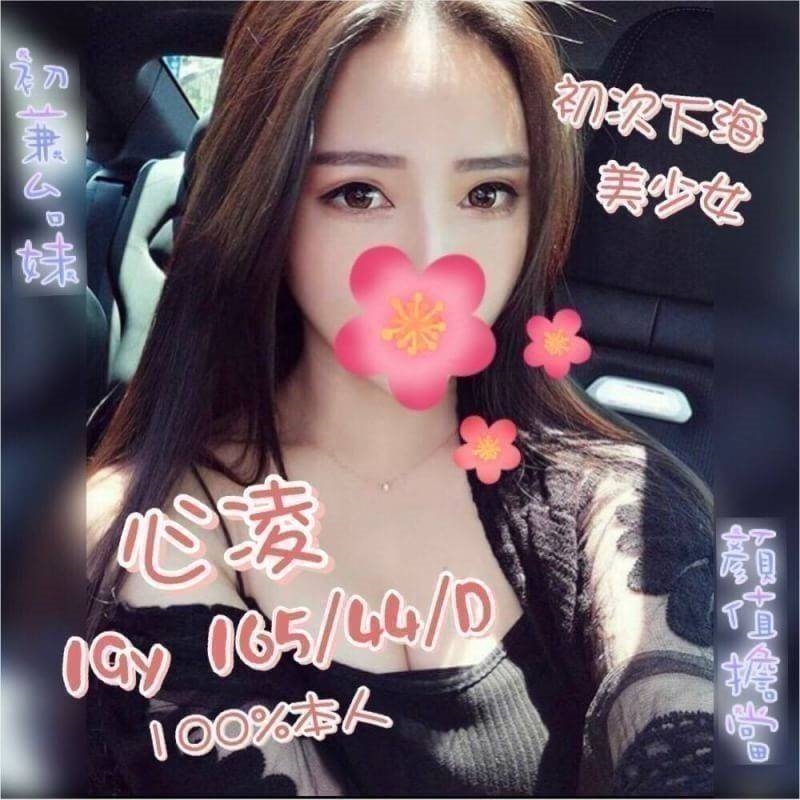 嘉義 玉嬌 誘惑美胸 大學校花